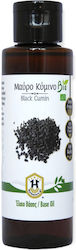 Herbstore Μαύρο Κύμινο ΒΙΟ