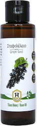 Herbstore Σταφυλέλαιο Grapeseed Oil for Massage 100ml