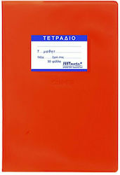 Justnote Notebook Ruled 50 Sheets Red 1pcs