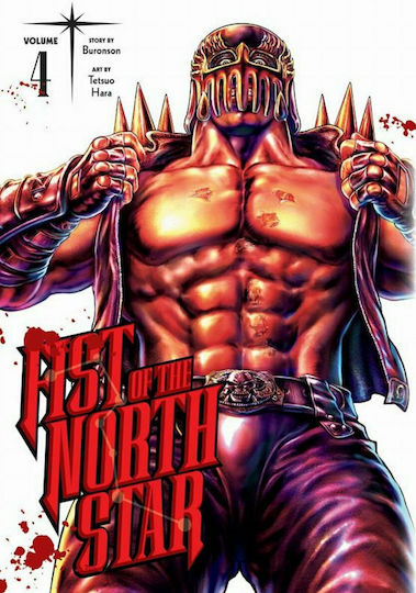 Fist Of The North Star Bd. 4