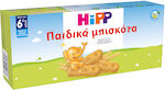 Hipp Biscuiți Παιδικά Μπισκότα 45gr pentru 8+ luni 4buc
