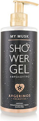 Avgerinos Cosmetics My Musk Shower Gel 300ml