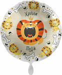 Balloon Foil Birthday-Celebration Round Orange 43cm