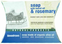 Biofresco Laurel Oil & Rosemary Soap 100gr