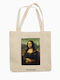 Loqi Mona Lisa Υφασμάτινη Τσάντα για Ψώνια σε Μπεζ χρώμα