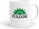 Koupakoupa PASOK Mug Ceramic White 330ml