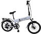 ForAll DR Bike B06EF 20" White Folding Electric City Bike with 20 Gears & Disc Brakes