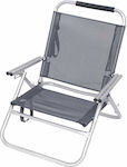 Campus Small Chair Beach Aluminium Gray 44.5x36x72cm.