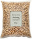 Nutsbox Peanuts Shelled Aegina Type Roasted Salted 500gr
