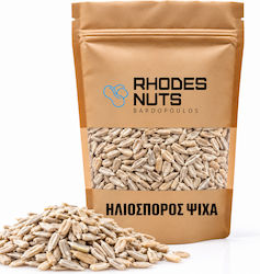 Rhodes Nuts Bardopoulos Ηλιόσποροι Ωμοί Χωρίς Αλάτι 1000gr