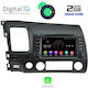 Digital IQ MSM 344_GPS Ηχοσύστημα Αυτοκινήτου για Honda Civic 2006-2012 (Bluetooth/USB/GPS) με Οθόνη Αφής 8"