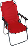 Καρέκλα Παραλίας με Μεταλλικό Σκελετό σε Κόκκινο Χρώμα
