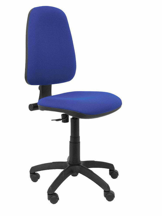Καρέκλα Γραφείου Sierra Μπλε P&C