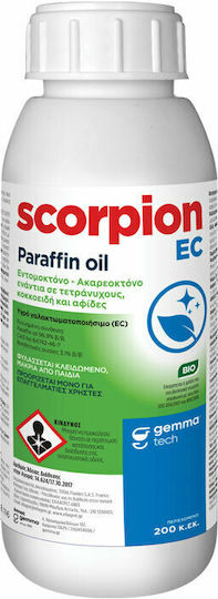 Gemma Scorpion Paraffin Oil Αξεσουάρ Κηπουρικής
