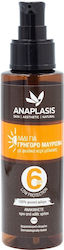 Anaplasis Sunscreen Body Oil SPF6 100ml Anaplasis Sunscreen Body Oil SPF6 100ml