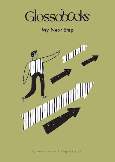 My Next Step