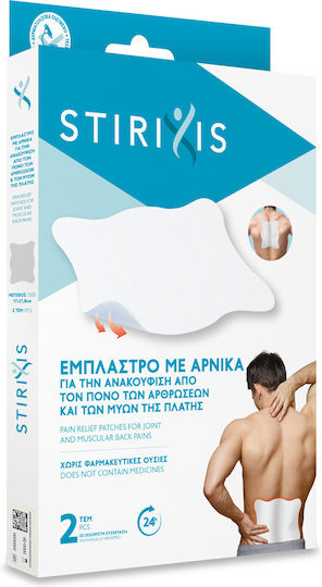 Stirixis Έμπλαστρο με Άρνικα 17x21.8cm Πλάτης 2τμχ
