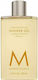 Moroccanoil Ambiance De Plage Ενυδατικό Shower Gel με Άρωμα Καρύδα 250ml