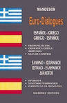 Ελληνο-Ισπανικοί, Ισπανο-Ελληνικοί Διάλογοι, Aussprache, kurze Grammatik, Leitfaden für Ihren Einkauf