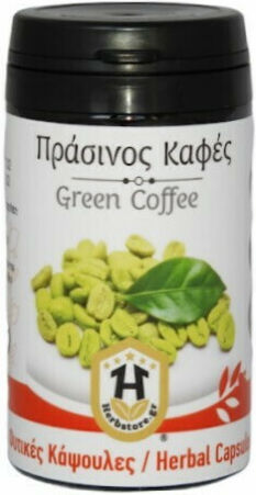 Herbstore Cafea Verde 350mg 50 capace