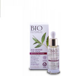 Phytorelax Age Skin Radiant Λάδι Προσώπου για Αντιγήρανση με Έλαιο Ελιάς 30ml