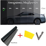 Auto Gs Car Sun Protection Film Tinted Super Dark Black 300x50cm