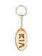 Handmade Keychain Wooden Kia