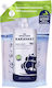 Papoutsanis Karavaki Refill Bubble Bath Gel With Drosia of the Aegean Sea Scent 700ml