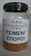 To Poikilopoleio Trigonella Seeds 1000gr
