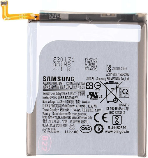 Samsung SERVICE PACK Ersatzakku 4500mAh für Galaxy S21 FE