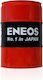 Eneos Max Performance 15W-50 Λάδι Μοτοσυκλέτας ...