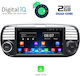 Digital IQ Ηχοσύστημα Αυτοκινήτου για Fiat 500 2007-2015 (Bluetooth/USB/WiFi/GPS) με Οθόνη Αφής 7"