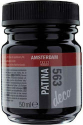 Royal Talens Amsterdam Πατίνα Antique Brown Πατίνα Decoupage Καφέ 50ml Royal Talens Amsterdam Πατίνα Antique Brown Πατίνα Decoupage Καφέ 50ml