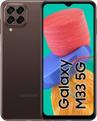 Samsung Galaxy M33 5G Dual SIM (6GB/128GB) Emerald Brown