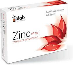 Uplab Pharmaceuticals Zinc 50mg 60 ταμπλέτες Uplab Pharmaceuticals Zinc 50mg 60 ταμπλέτες