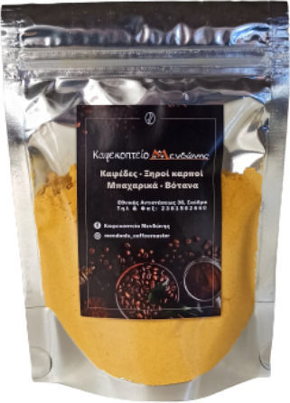 Kafekopteio Mendonis Mustard Seed Glitter powder 100gr