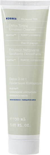 Korres Olympus Tea Detox Toning Γαλάκτωμα Καθαρισμού Προσώπου & Ματιών 150ml