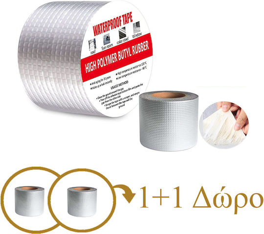 Factory Αυτοκόλλητη Αντιολισθητική Ταινία Γκρι 5mx100mm 2τμχ Factory Αυτοκόλλητη Αντιολισθητική Ταινία Γκρι 5mx100mm 2τμχ