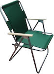 Klikareto Καρέκλα Παραλίας με Μεταλλικό Σκελετό σε Πράσινο Χρώμα 55x50x78εκ.