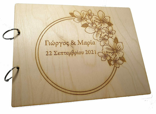 Woodseason Βιβλίο Ευχών Γάμου Μπεζ