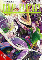 Final Fantasy Lost Stranger, Bd. 6