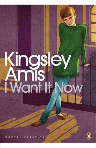 I Want It Now I Want It Now