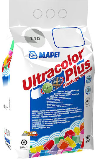 Mapei 141 Ultracolor Alu Boxes Αρμόστοκος Caramel 5kg
