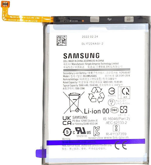Samsung EB-BM526ABs Service Pack Original Μπαταρία Αντικατάστασης 5000mAh για Galaxy M23