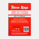 Sleeve Kings Magnum Dixit Card Sleeves 80x120cm