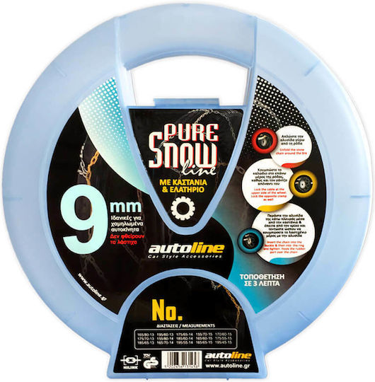 Pure No100 Αντιολισθητικές Αλυσίδες Πάχους 9mm Επιβατικού Αυτοκινήτου 2τμχ