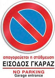 Nakas Sign Sticker "Prohibition of Parking " 14x20cm