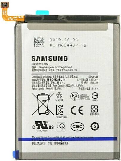 Samsung EB-BG580ABU Service Pack Baterie de înlocuire 5000mAh pentru Galaxy M20