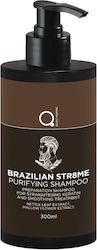 Qure Homme Brazilian STR8ME Reinigendes Shampoo 300ml Qure Homme Brazilian STR8ME Reinigendes Shampoo 300ml