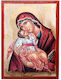 IconsGR Wooden Saint Icon Virgin Mary Holding the Infant 13x18cm